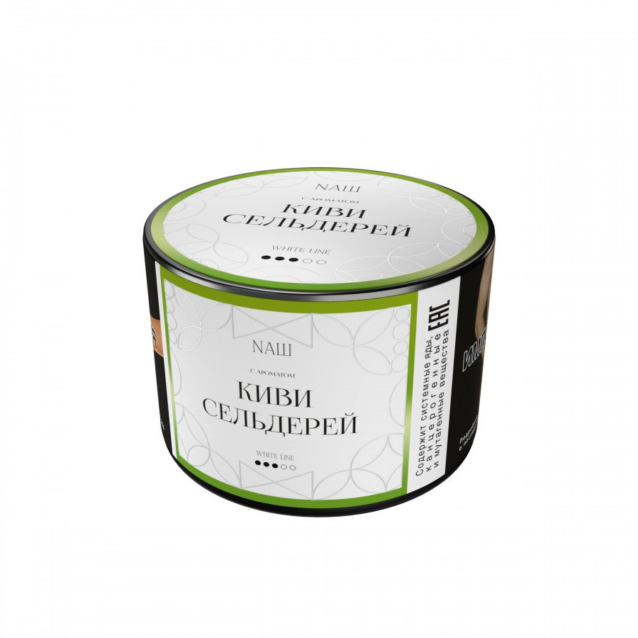 Фото и внешний вид — Табак для кальяна NAШ White 40г - Киви Сельдерей