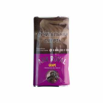 Сигаретный табак ARK ROYAL 40г - Grape (Виноград)