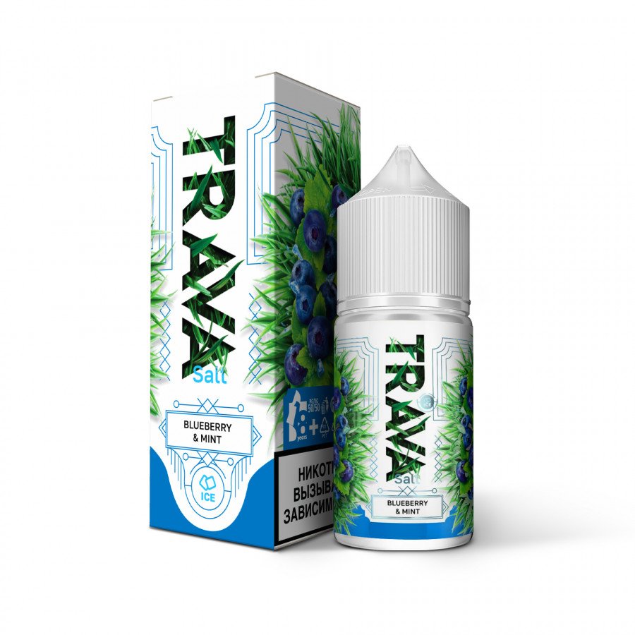 Фото и внешний вид — Жидкость TRAVA SALT - Blueberry Mint (Синие ягоды мята лед) 30мл 20мг