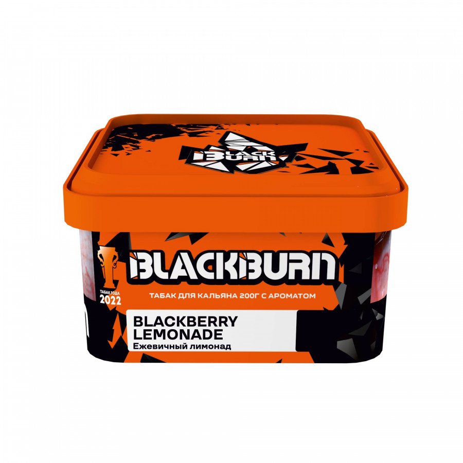 Фото и внешний вид — Табак для кальяна BURN BLACK 200гр - BlackBerry Lemonade (Ежевичный лимонад)