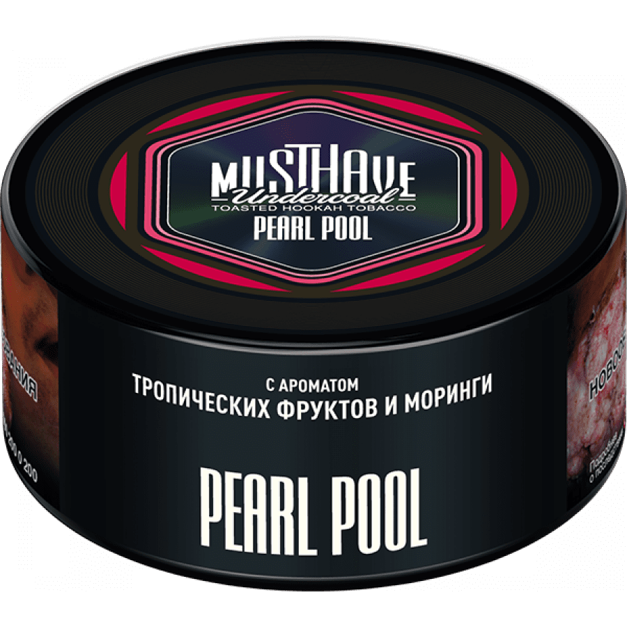 Фото и внешний вид — Табак для кальяна MUST HAVE 125гр - Pearl Pool (с ароматом Тропических фруктов и Моринги)