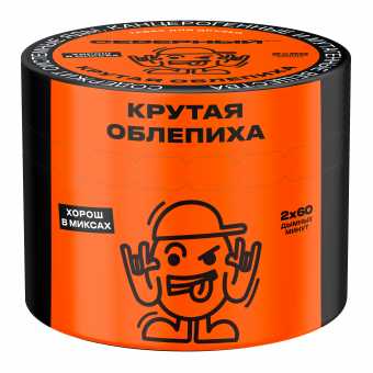 Табак для кальяна ВЕТЕР СЕВЕРНЫЙ 40гр - Воровская Облепиха