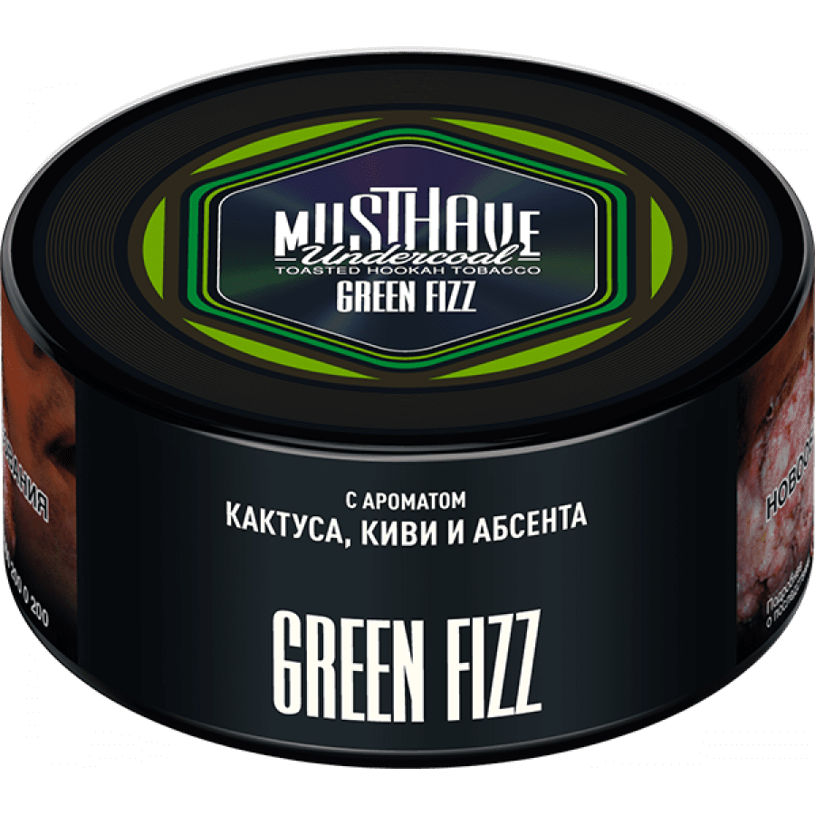 Фото и внешний вид — Табак для кальяна MUST HAVE 125гр - Green Fizz (Коктейль из сока кактуса, абсента и киви)