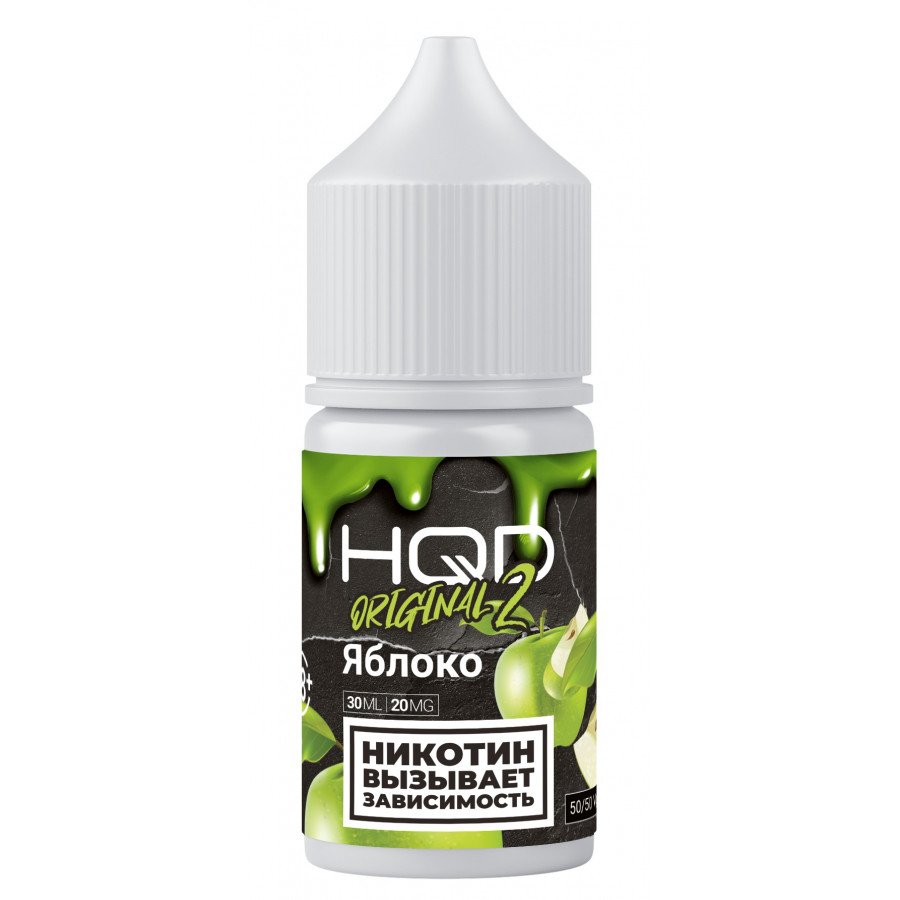 Фото и внешний вид — Жидкость HQD V2 ORIGINAL SALT - Apple (Яблоко) 30мл strong