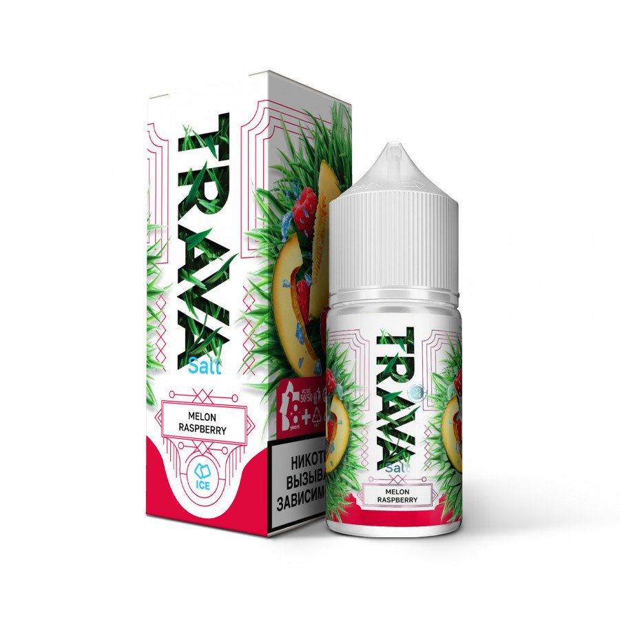 Фото и внешний вид — Жидкость TRAVA SALT - Melon Raspberry (Малина дыня лед) 30мл 20мг
