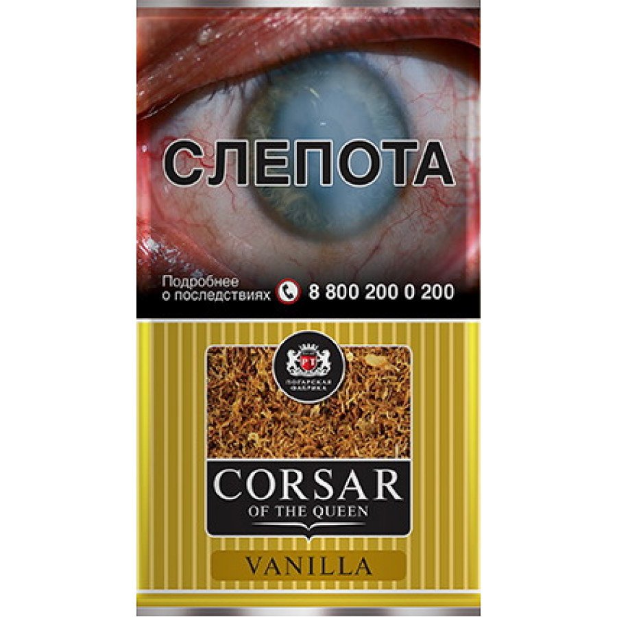 Фото и внешний вид — Сигаретный табак CORSAR OF THE QUEEN - Vanilla (Ваниль) 35гр