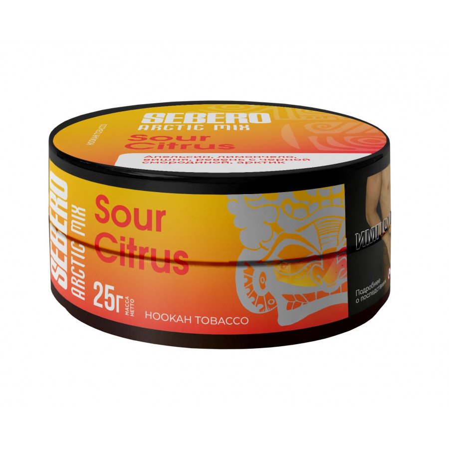 Фото и внешний вид — Табак для кальяна SEBERO 25г - Sour Citrus (Лимон, вишня, ревень, апельсин, арктик)