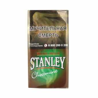 Сигаретный табак STANLEY - Chocomint (Мятный шоколад) 30г