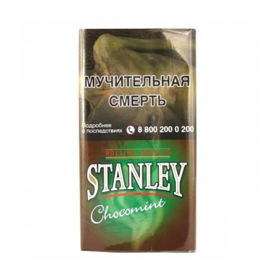 Фото и внешний вид — Сигаретный табак STANLEY - Chocomint (Мятный шоколад) 30г