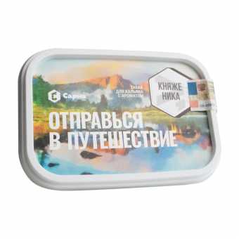 Табак для кальяна САРМА 120гр - Княженика