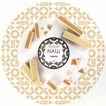 Табак для кальяна NAШ 100гр - Вафли