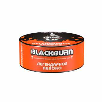 Табак для кальяна BLACK BURN 25г - Легендарное Яблоко