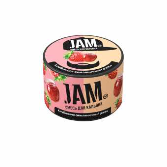 Смесь для кальяна JAM 250г - Клубнично-земляничный джем