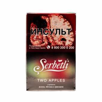 Табак для кальяна SERBETLI 50г - Two Apples (Двойное Яблоко)