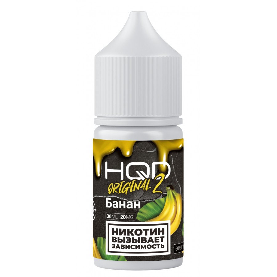 Фото и внешний вид — Жидкость HQD V2 ORIGINAL SALT - Banana (Банан) 30мл strong
