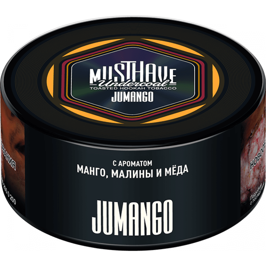 Фото и внешний вид — Табак для кальяна MUST HAVE 125гр - Jumango (Микс манго, меда и малина)