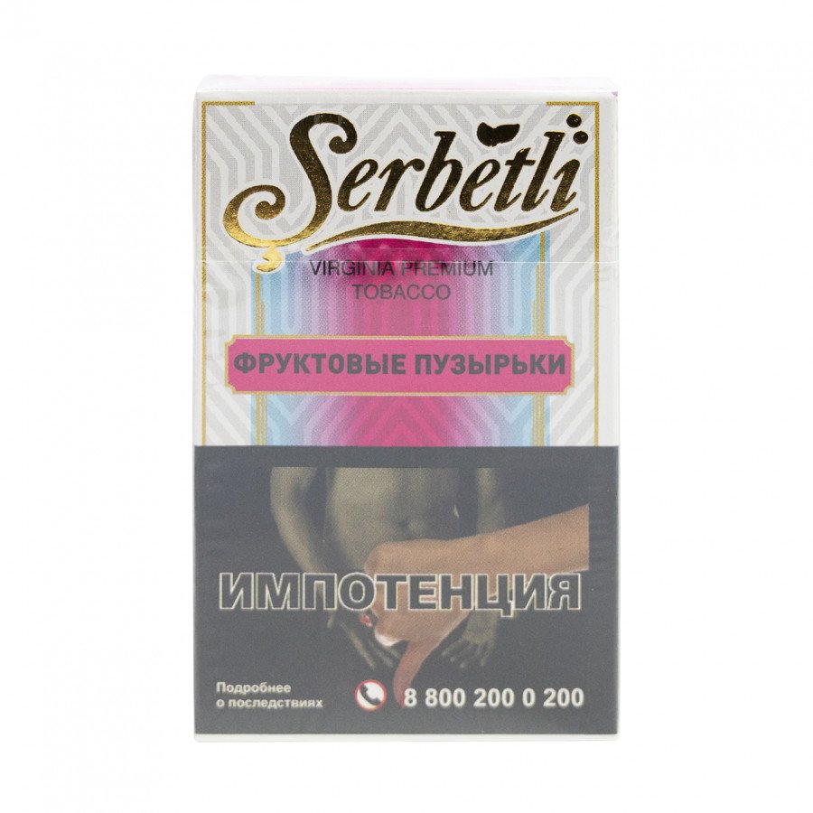 Фото и внешний вид — Табак для кальяна SERBETLI 50г - Фруктовые Пузырьки (Бабл Гам)
