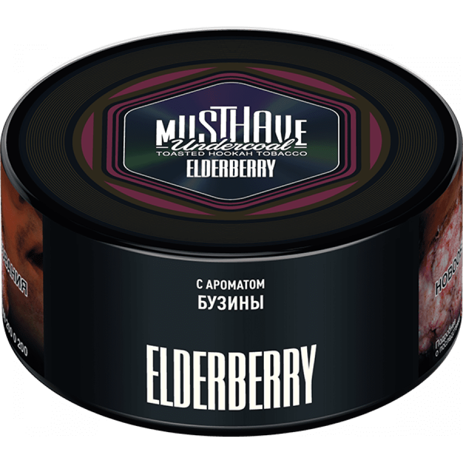 Фото и внешний вид — Табак для кальяна MUST HAVE 125гр - Elderberry (с ароматом Бузины)