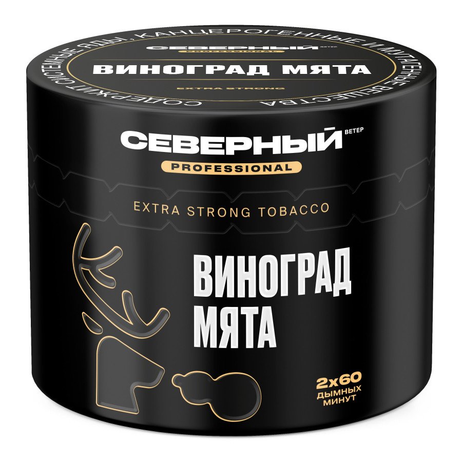 Фото и внешний вид — Табак для кальяна ВЕТЕР СЕВЕРНЫЙ (PROFESSIONAL) 40г - Виноград Мята