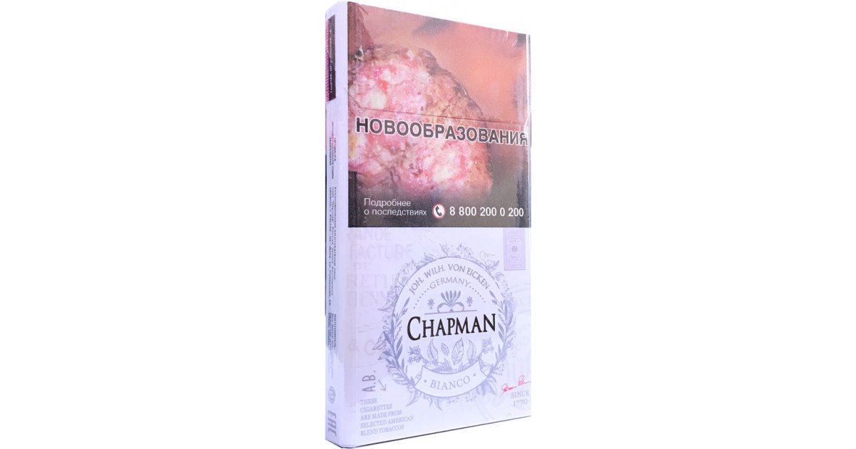 Chapman белые. Chapman сигареты. Сигареты Chapman super Slim. Bianco сигареты Чапмен. Чапман Бианко
