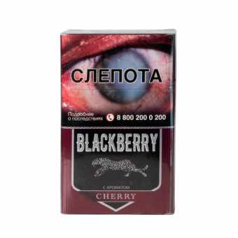 Сигариллы BLACKBERRY - Cherry (Вишня) 20шт