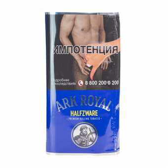 Сигаретный табак ARK ROYAL 40г - Halfzware (Халфзвар)