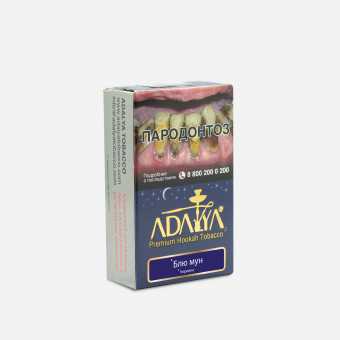 Табак для кальяна ADALYA 20г - Blue Moon (С ароматом черники)