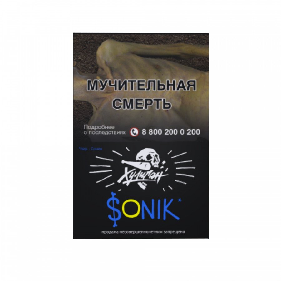 Фото и внешний вид — ХУЛИГАН - Фруктовые кукурузные колечки