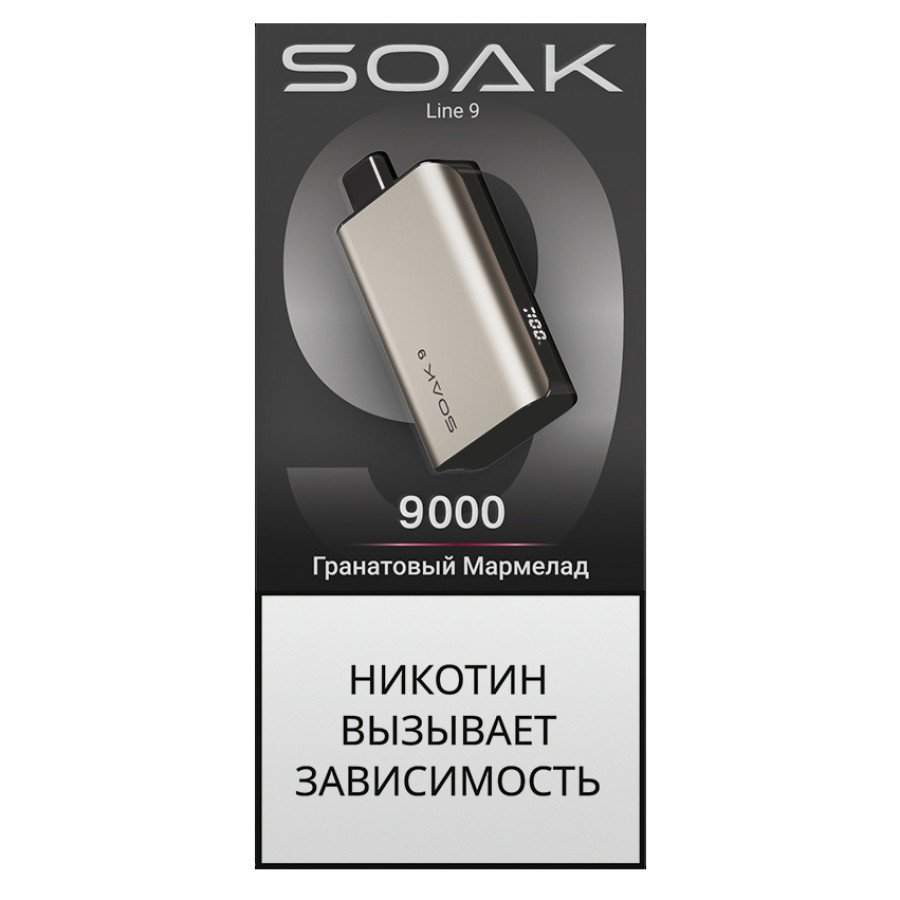 Фото и внешний вид — SOAK 9 TITANIUM 9000 - Grenade Gummy (Гранатовый Мармелад)