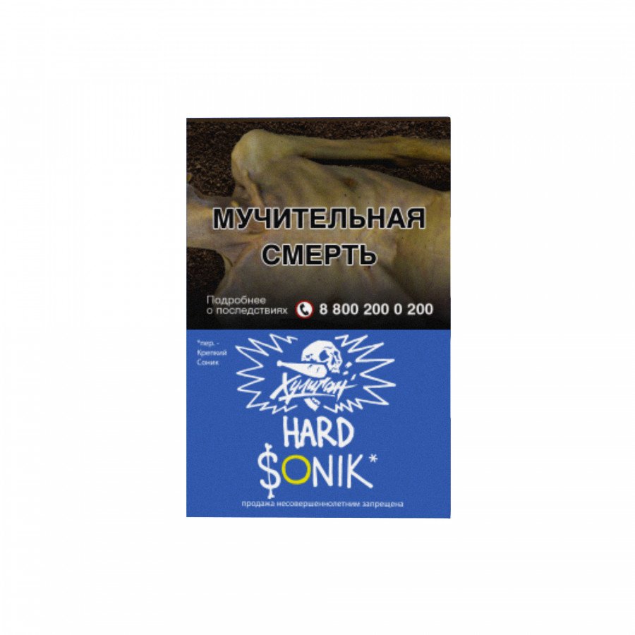 Фото и внешний вид — Табак для кальяна ХУЛИГАН HARD 25г - Sonik (Фруктовые кукурузные колечки)