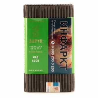 Табак для кальяна САТИР (Aroma Line) 100г - Mad Cucu (Огурец)