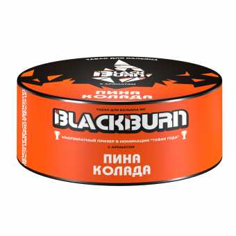Табак для кальяна BLACK BURN 100г - Пина Колада