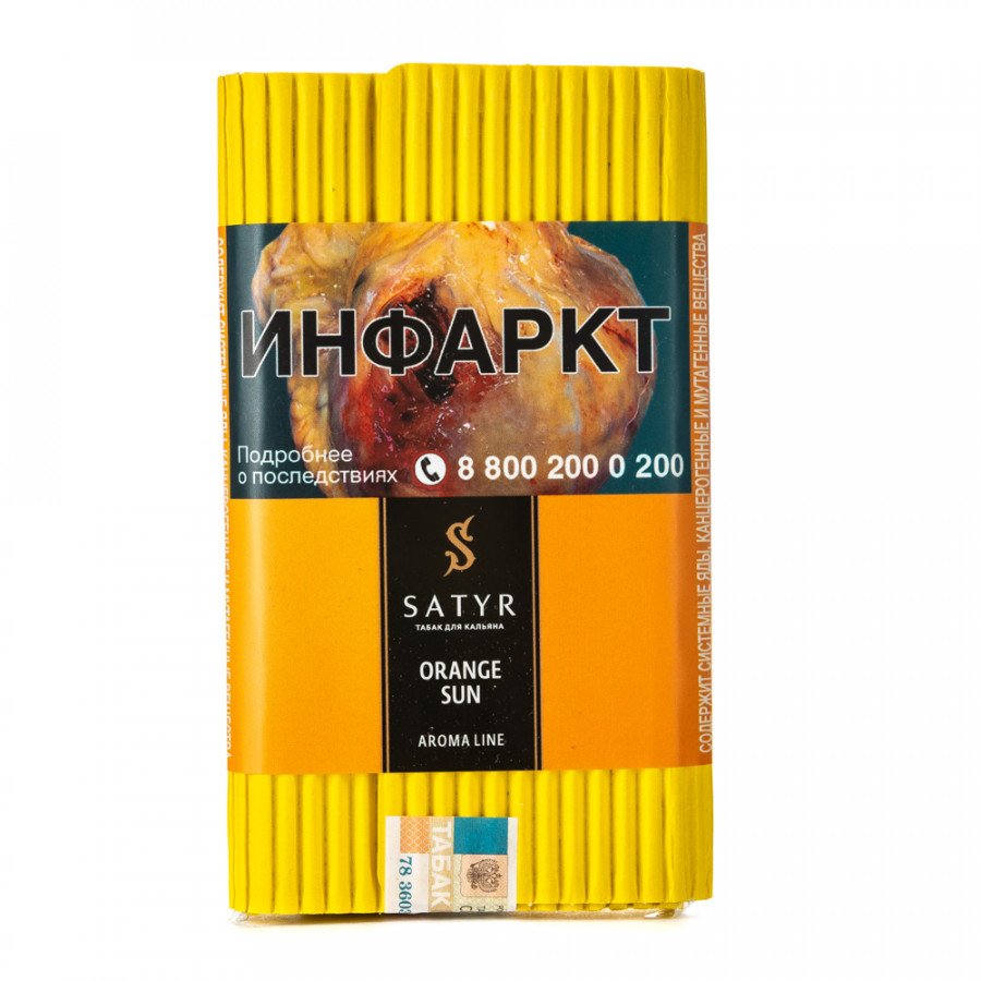 Фото и внешний вид — Табак для кальяна САТИР (Aroma Line) 100г - Orange Sun (Апельсин)