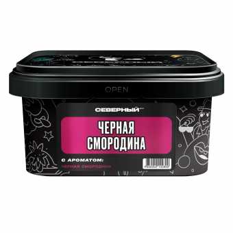 Табак для кальяна ВЕТЕР СЕВЕРНЫЙ 200гр - Черная Смородина
