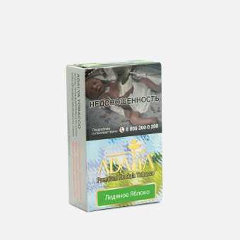 Табак для кальяна ADALYA 20г - Ice Apple (С ароматом льда и яблока)