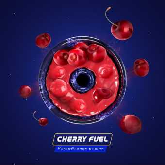 Паста для кальяна SPACE SMOKE (Basic) 30гр - Cherry Fuel (Коктейльная вишня)