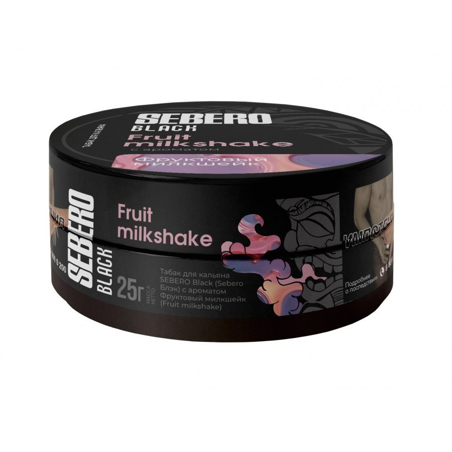 Фото и внешний вид — Табак для кальяна SEBERO BLACK 25г - Fruit Milkshake (Фруктовый Милкшейк)