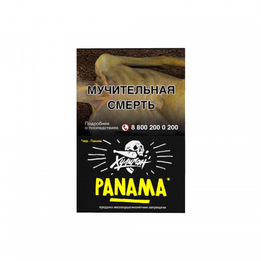 Купить табак для кальяна Хулиган - Panama (Фруктовый салатик) 25 гр по  низкой цене в Кургане