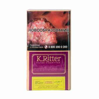 Сигареты K.Ritter - Currant (Смородина) Компакт