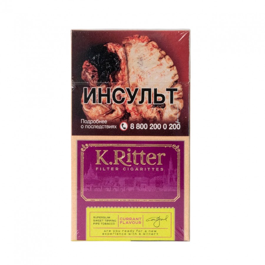 Фото и внешний вид — Сигареты K.Ritter - Currant (Смородина) SSL