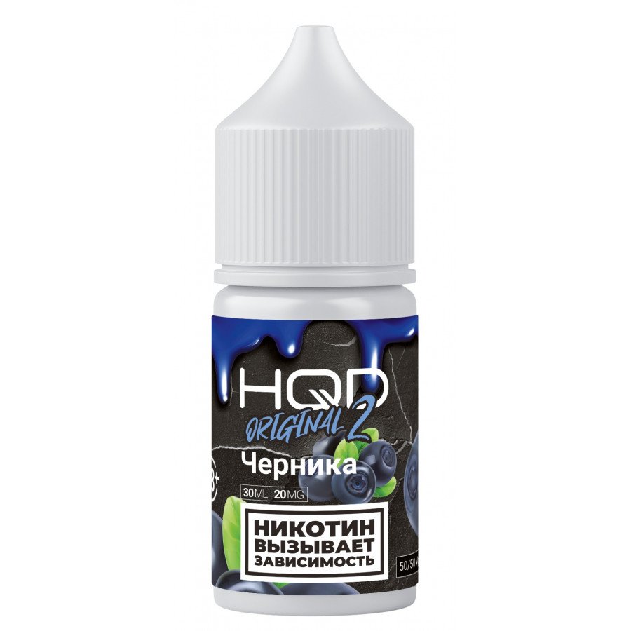 Фото и внешний вид — Жидкость HQD V2 ORIGINAL SALT - Blueberry (Черника) 30мл strong