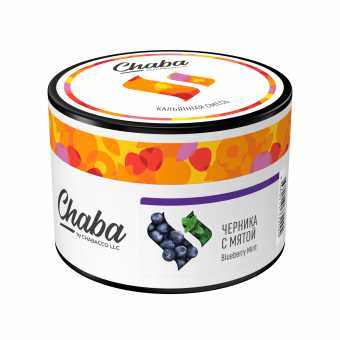 Смесь для кальяна CHABA 40гр - Blueberry Mint (Черника Мята)
