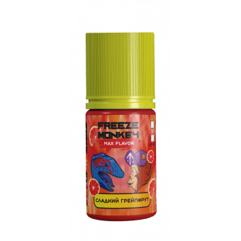 Жидкость FREEZE MONKEY SALT - Сладкий Грейпфрут 30мл 20мг