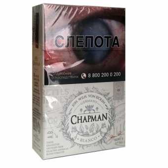 Сигареты CHAPMAN (Чапман) Бьянко