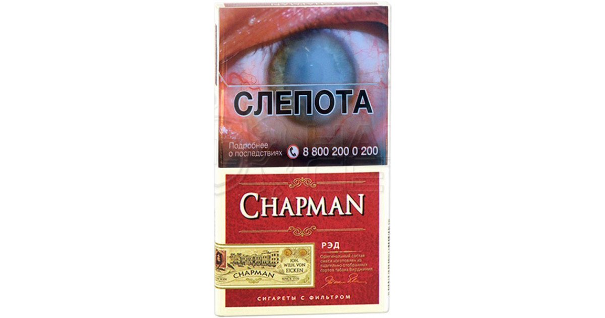Чапман содержание никотина. Чапман содержание никотина