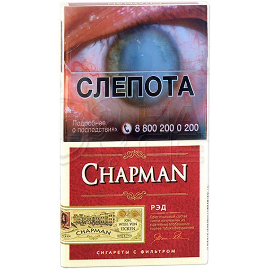 Сигареты чапман цена кб. Chapman сигареты Браун. Сигареты Chapman Brown Slim. Сигареты Чапман Red super Slim. Сигареты Chapman Gold super Slim.