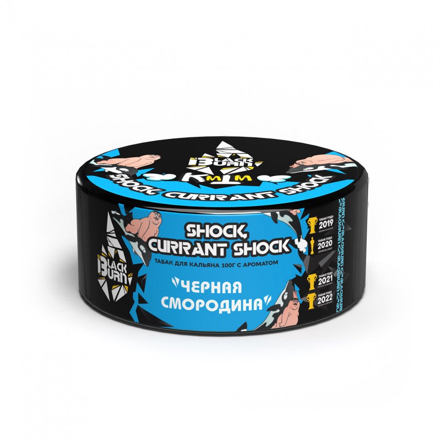 Фото и внешний вид — Табак для кальяна BURN BLACK 100гр - Shock? Currant Shock (Кислая черная смородина)