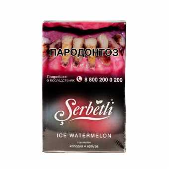 Табак для кальяна SERBETLI 50г - Ice Watermelon (Арбуз со льдом)
