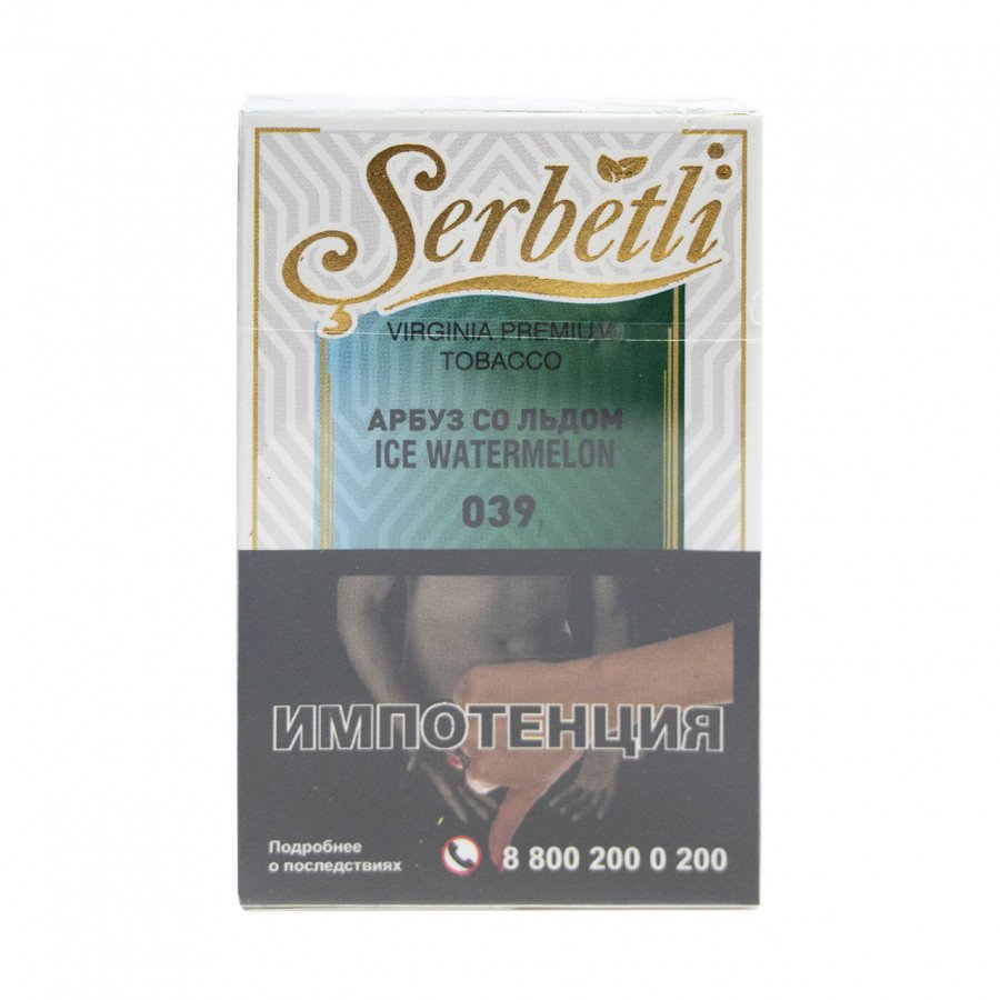 Фото и внешний вид — Табак для кальяна SERBETLI 50г - Арбуз со льдом