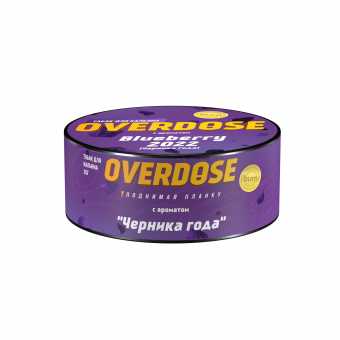 Табак для кальяна OVERDOSE 25г - Blueberry 2022 (Черника года)
